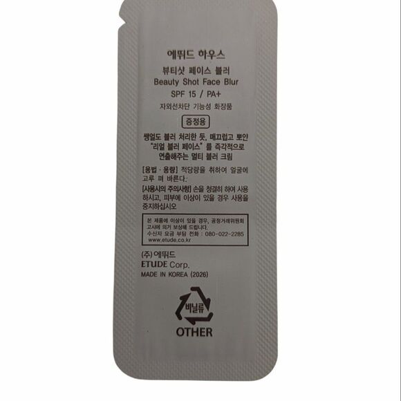 Makeup Variety & Sampler Pack - New - Picture 8 of 8